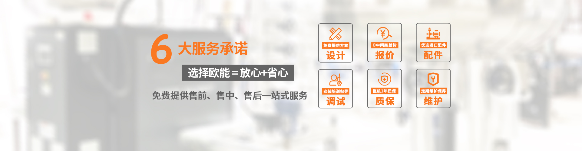 全自動橡皮筋切粘機